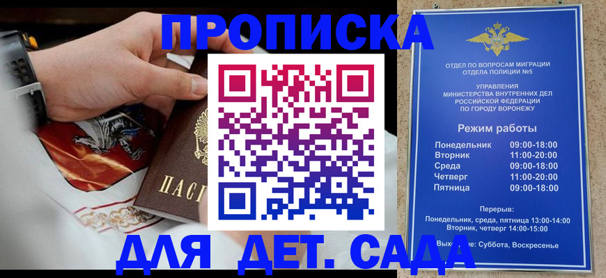 регистрация в Ненецком АО